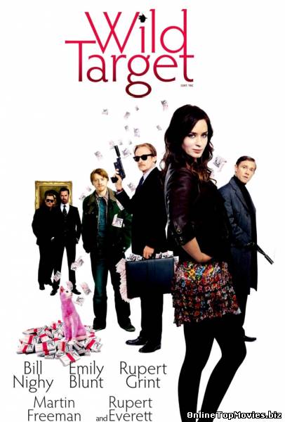 Wild Target - Punct ochit, punct...iubit! (2010)